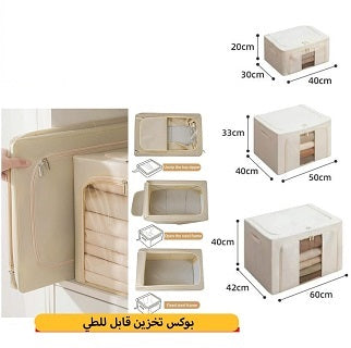 FOLDING STORAGE BOX K1601