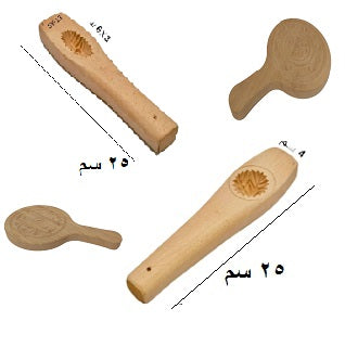 WOODEN MAAMOUL MOULD  (ASQ)