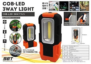 PORTABLE  BATTERY OPERATED LED LIGHT WITH HANGING HOOK ABD7087