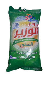AL-WAZIR WASHING POWDER FOR ORDINARY WASHING MACHINES