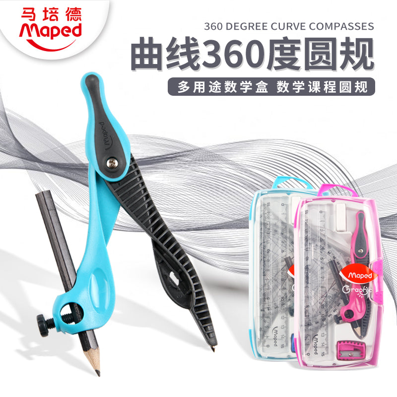 MAPED MATH SET 8 PCS 519118 – Aldeera mall