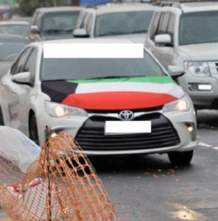 علم الكويت للسيارات - KHOOK001